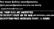 Supportfriend@india.com Ransomware