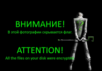 Kryptonite RBY Ransomware