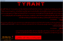 Tyrant Ransomware