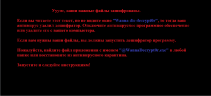 WannaDie ransomware