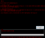 Ransommine Ransomware