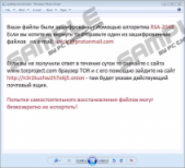 Gedantar Ransomware